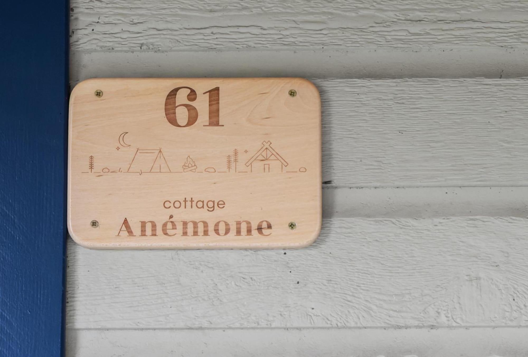 Camping Le Mont Libre - Cottage & Espace Nature - 가나 외부 사진